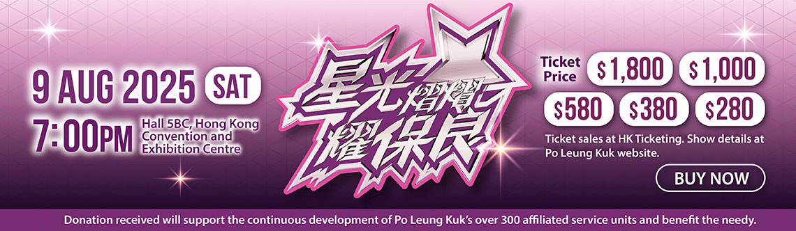 GS25 Banner 2